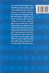 اقتصاد عام